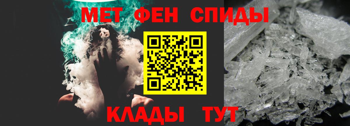 АМФЕТАМИН Розовый  Amphetamine  АМФЕТАМИН  Котельники  Вход с VPN 