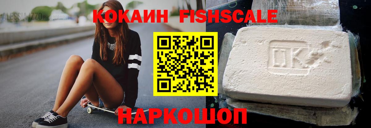 Cocaine 97% Котельники