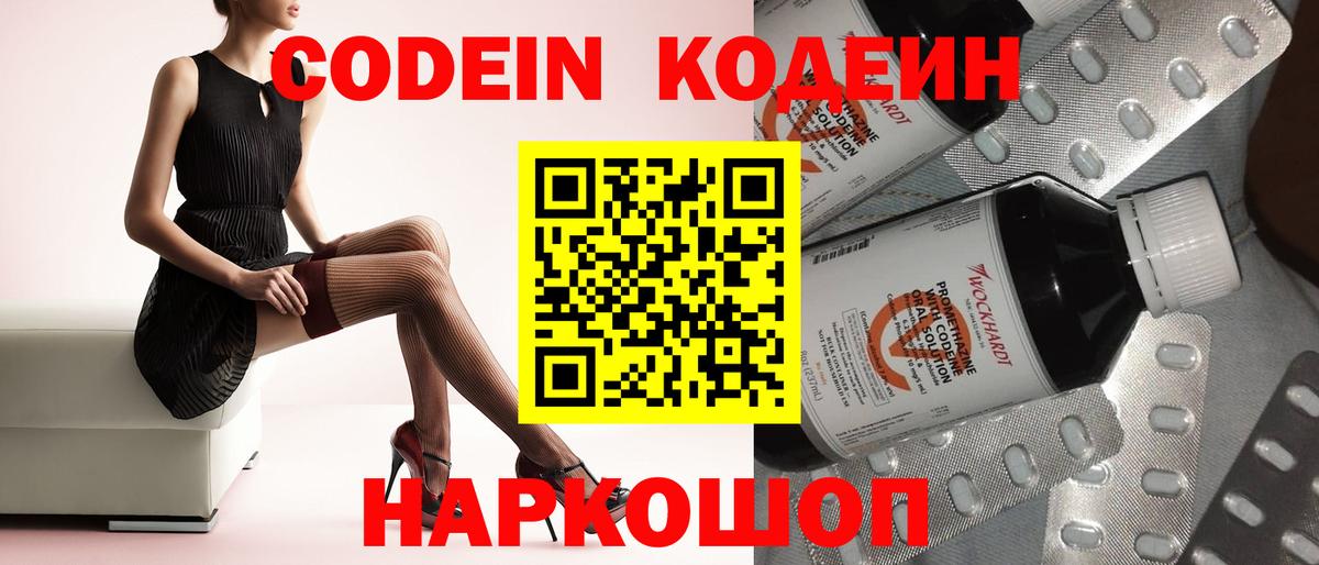 Меф МЯУ МЯУ   КОКАИН  Котельники  Экстази  Вход с VPN  ГАШИШ  Конопля  ГАШ 