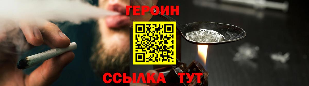 ГАШ Котельники