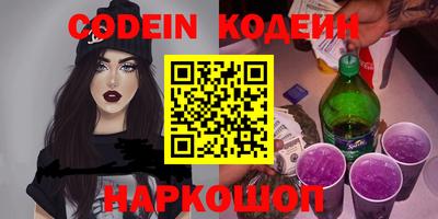 стафф Краснодар