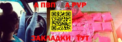 индика Краснокаменск