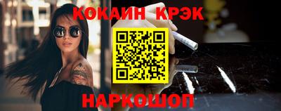 амф Комсомольск-на-Амуре