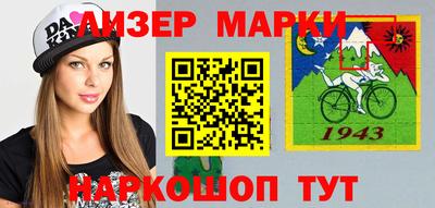 марки lsd Конаково