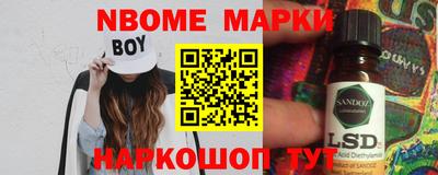 марки lsd Конаково