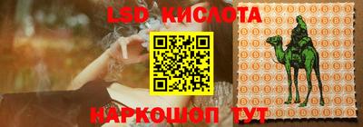 амф Комсомольск-на-Амуре