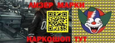 индика Краснокаменск