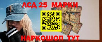 индика Краснокаменск