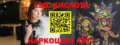 индика Краснокаменск