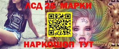 марки lsd Конаково