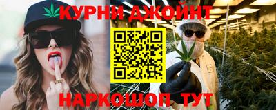 кокаин Краснознаменск