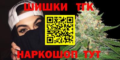 индика Краснокаменск