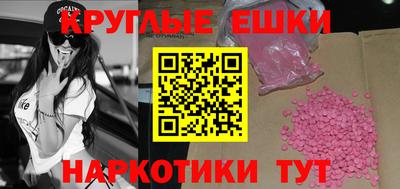 стафф Краснодар