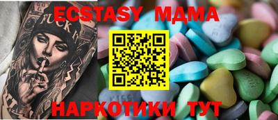 стафф Краснодар