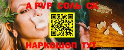mdpv Коммунар