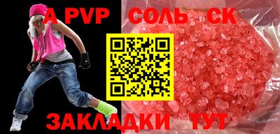 марки lsd Конаково