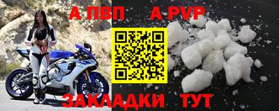 амф Комсомольск-на-Амуре