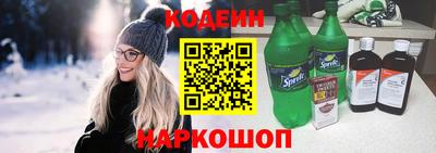 стафф Краснодар