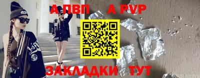 стафф Краснодар