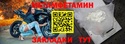 амф Комсомольск-на-Амуре