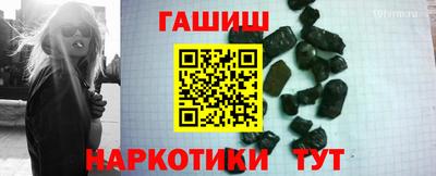 индика Краснокаменск