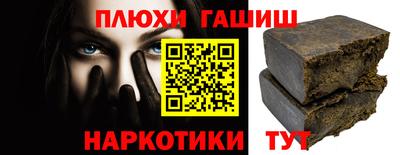 индика Краснокаменск