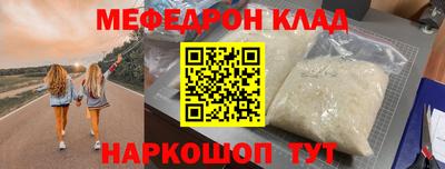 стафф Краснодар