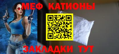 индика Краснокаменск