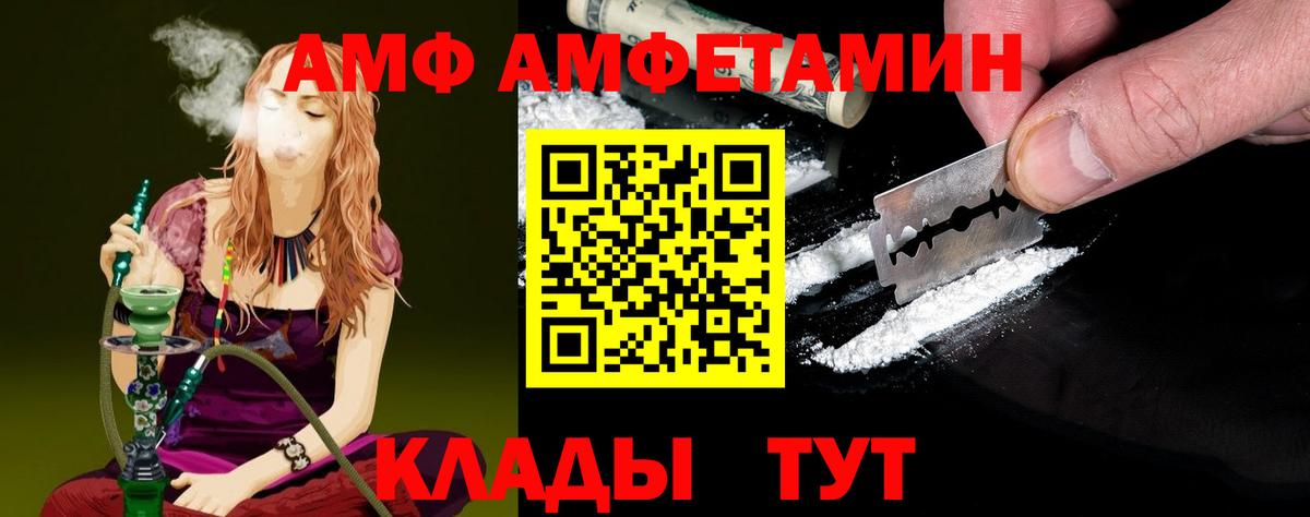 Котельники  МЕТАМФЕТАМИН мет  Вход с VPN 