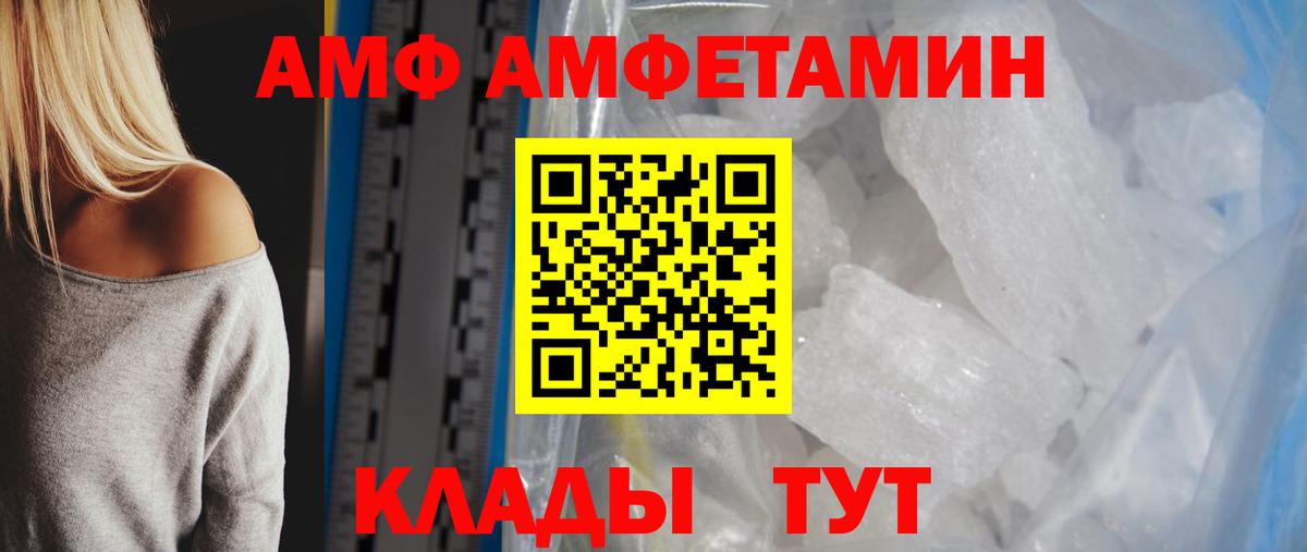Первитин мет Котельники