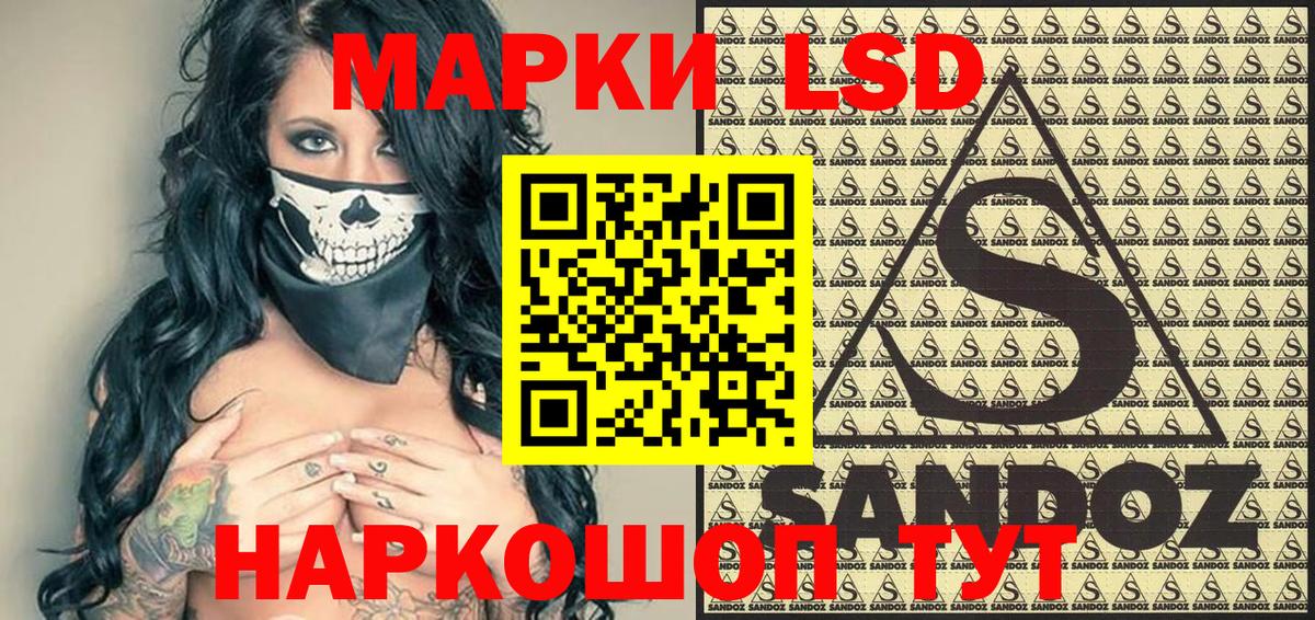 Марки NBOMe 1,5мг  Вход с VPN  Марки NBOMe  Марки NBOMe 1,5мг  Котельники 